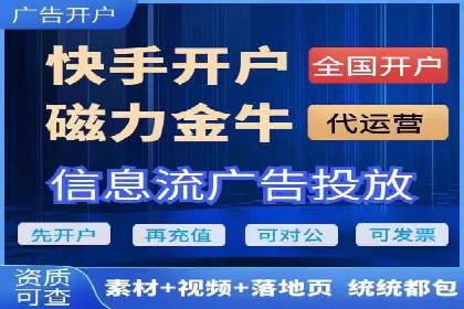 解析SEM代运营服务公司如何提升广告效果