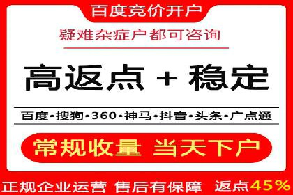 百度广告推广多少钱？看这家公司的成功经验